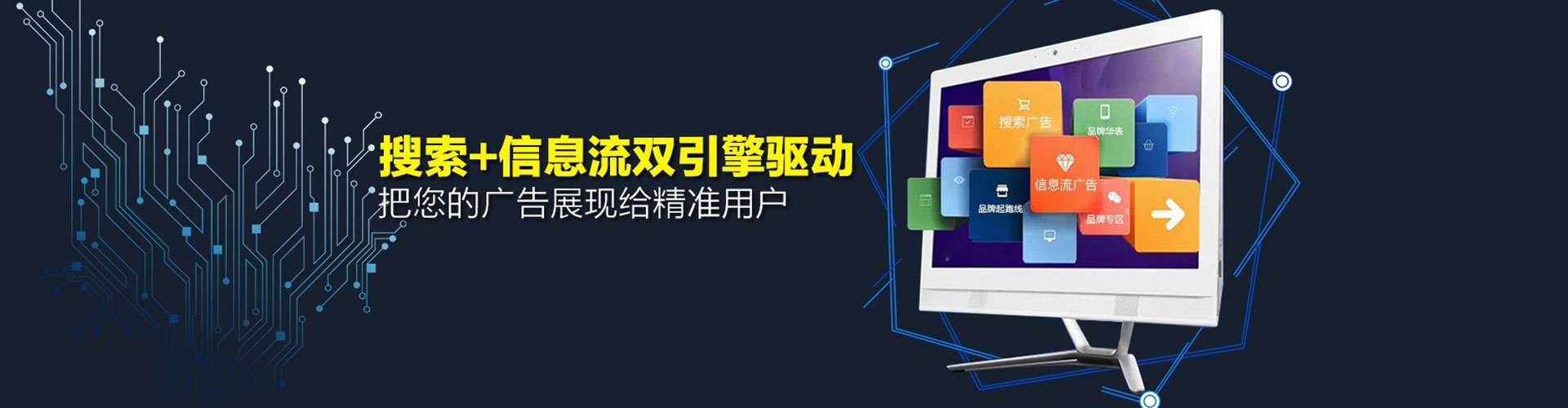 萧县百度推广代理